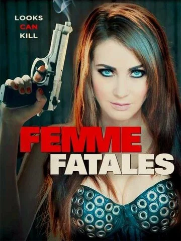 Роковые красотки